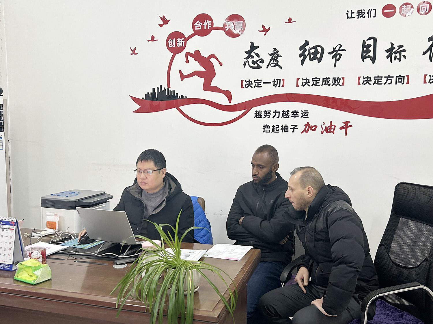 New Customer Visit1.jpg